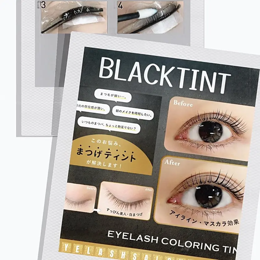 eyelash salonLoopꨄの掲載