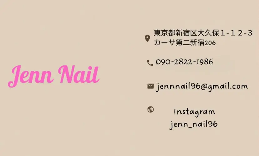 Jenn Nail_ ヘビの掲載