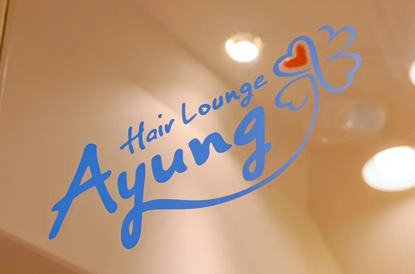 清水 有実子の掲載