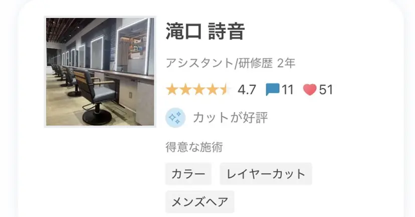 森の あっこちゃんの掲載