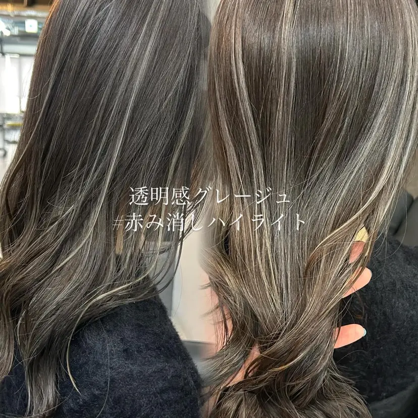 ミディアムレイヤー カット/ハイライトの掲載