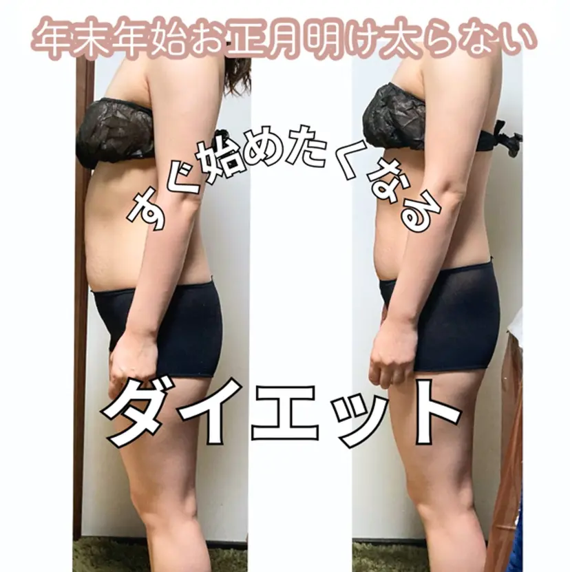 艶肌小顔リンパ 温活痩身ダイエットの掲載