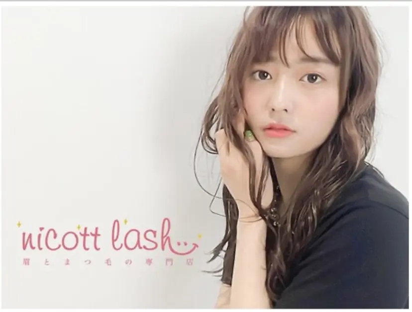 ニコットラッシュ 第2ビル 左脇の掲載