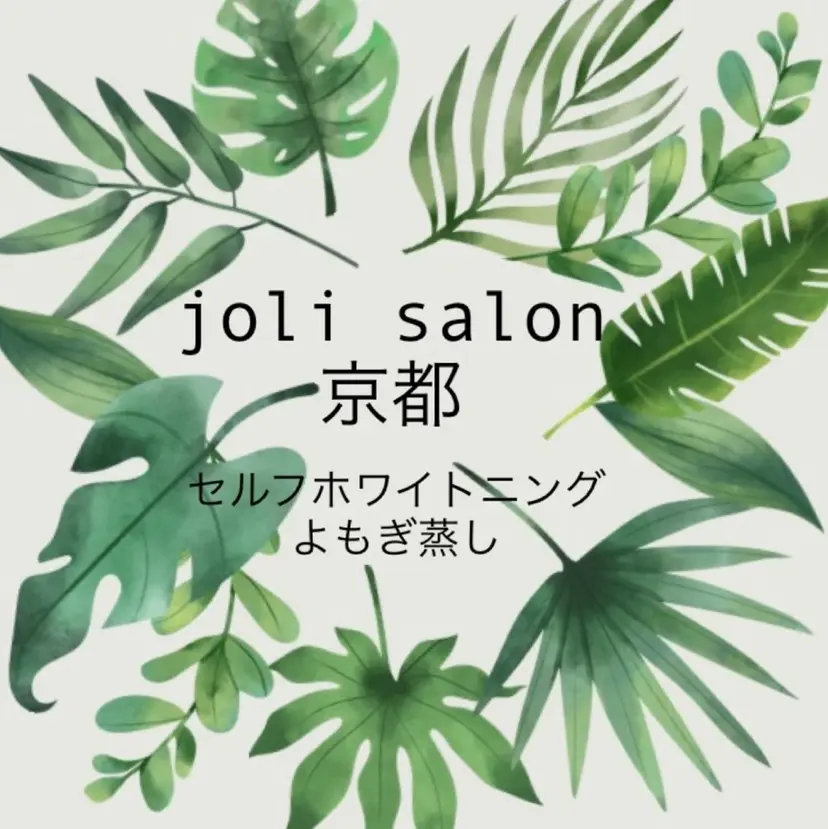 joli 京都の掲載
