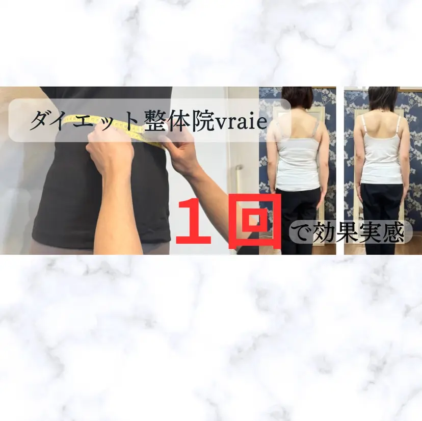 久留米市美容整体師 ふくやまの掲載