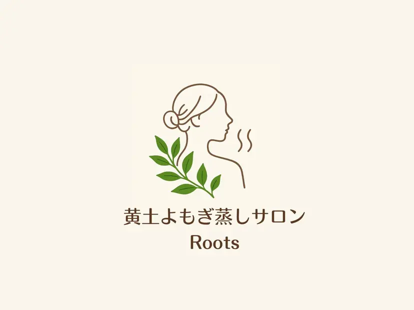 黄土よもぎ蒸し &リラクの掲載