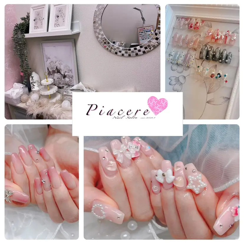 Piacere 絵美の掲載