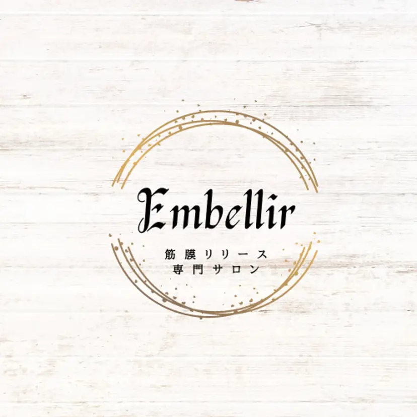 筋膜リリースサロン Embellirの掲載
