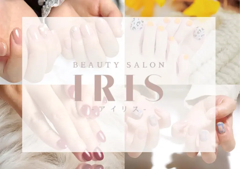 IRIS-アイリス- Nomu.の掲載