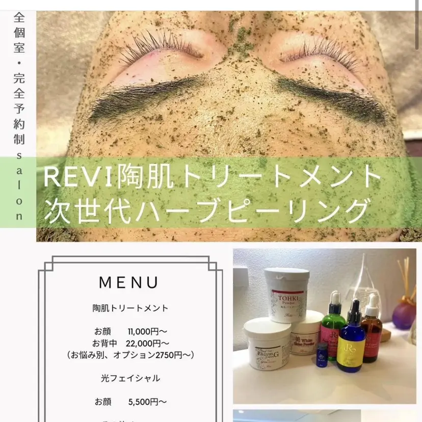 高橋 敦子の掲載