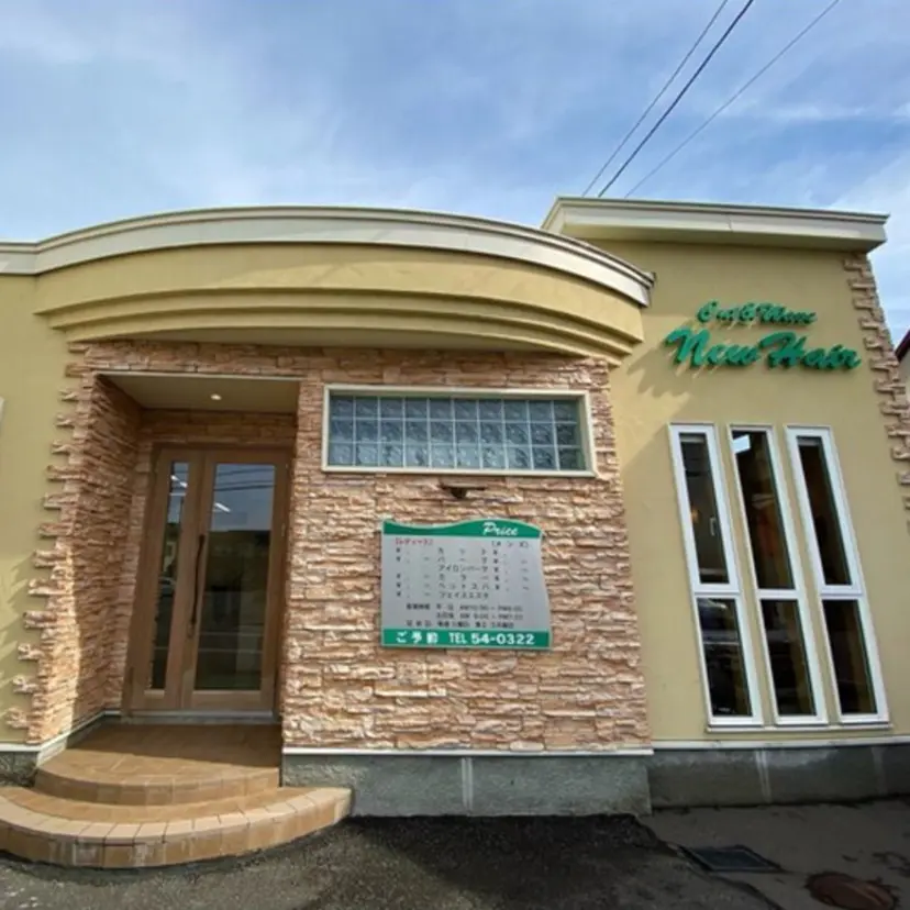 金山 仁成の掲載