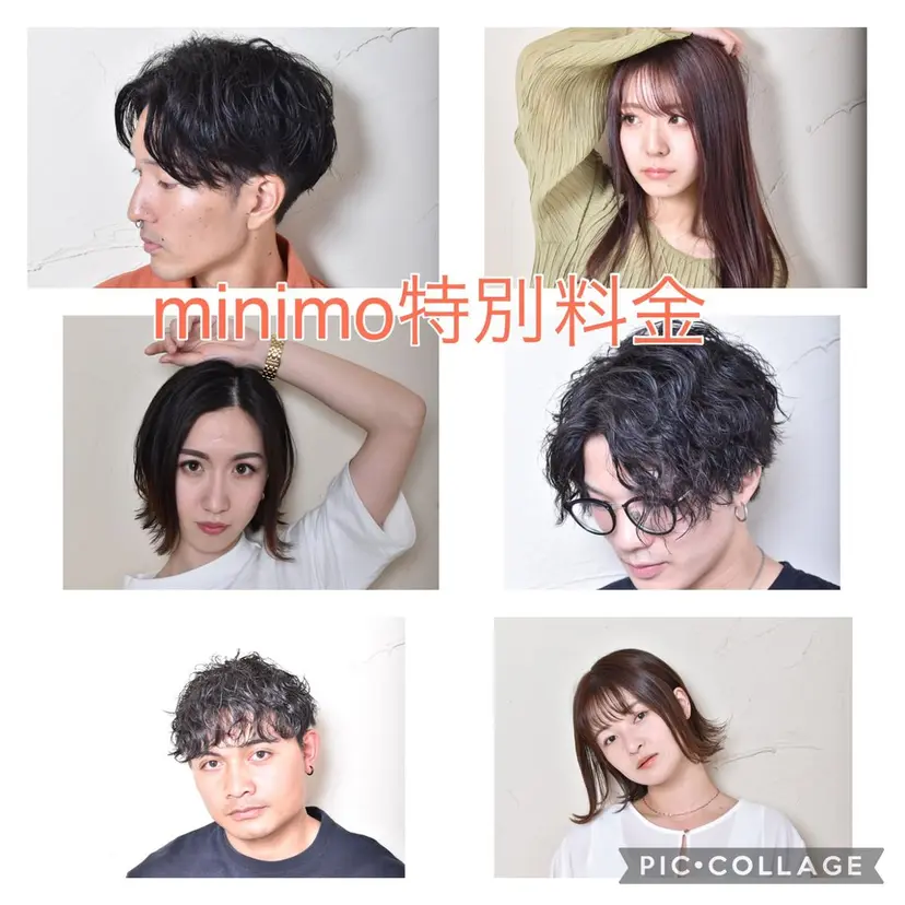 メンズ特化/パーマ指 名No.1/百瀬太郎の掲載