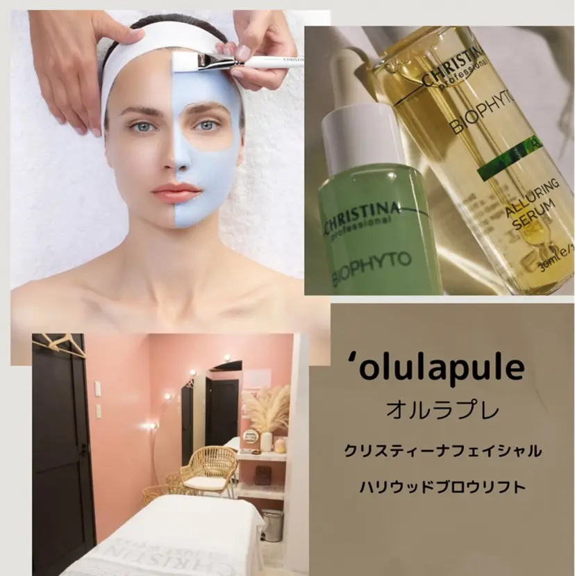 ‘olulapule 加藤の掲載