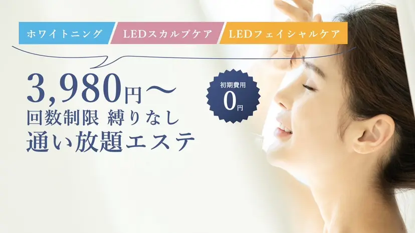 サクッとホワイト 都立大学店の掲載