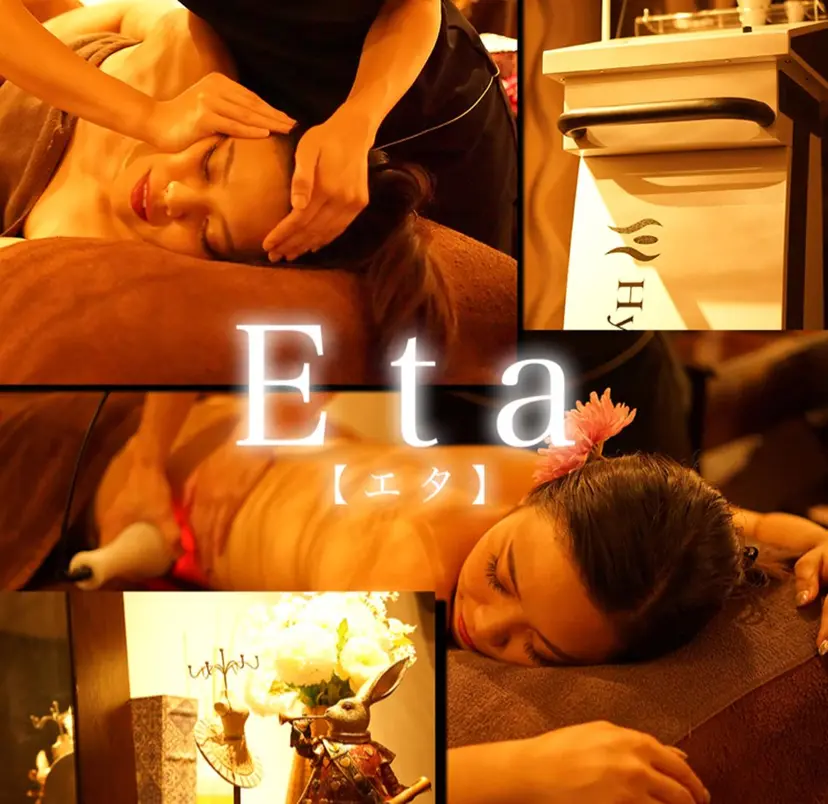 💋久城 リエ💋小顔&痩身の掲載