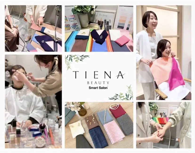 TIENA【天神】 16タイプ/顔/骨格の掲載