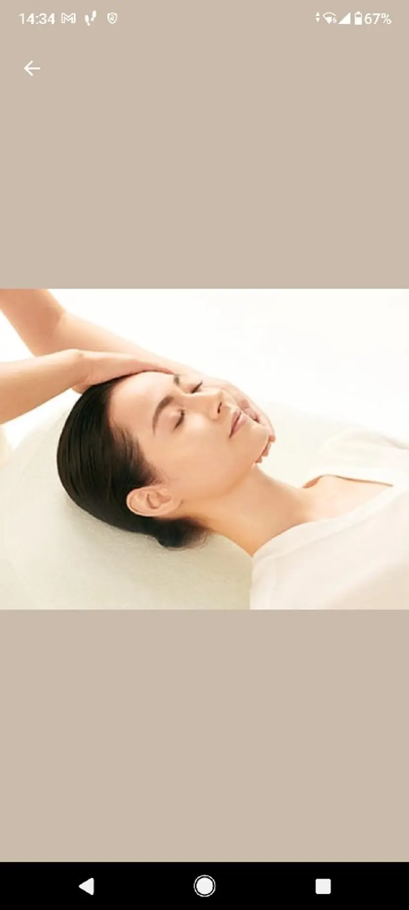 風岡 かな子の掲載