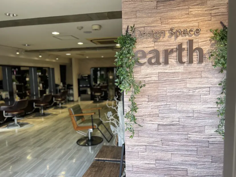 【南草津】髪質改善 ヘナカラー＆縮毛矯正の掲載