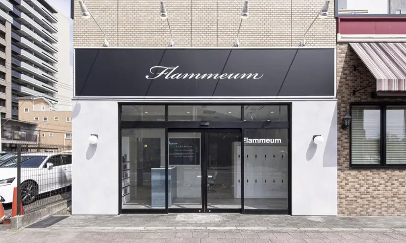 フラミューム 高崎店の掲載