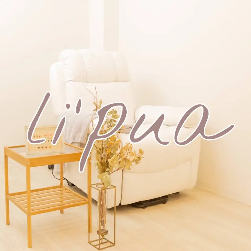 li'pua (リプア)の掲載