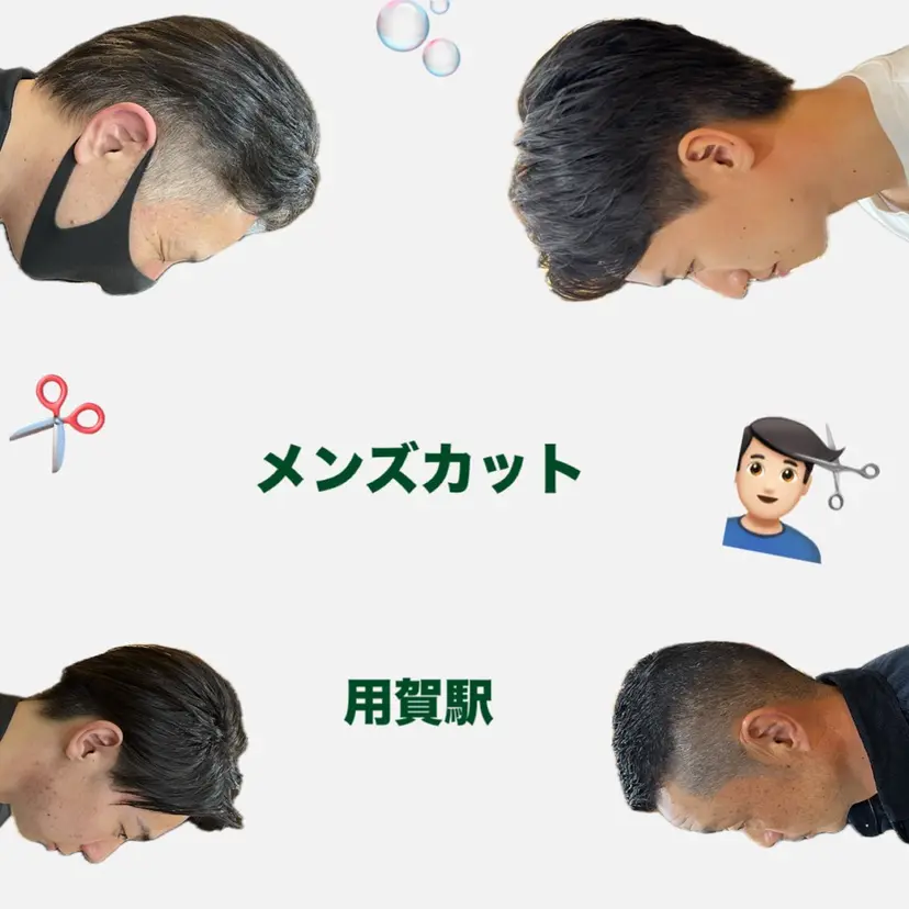 メンズカットモデル 📍ちかえ⋆꙳の掲載