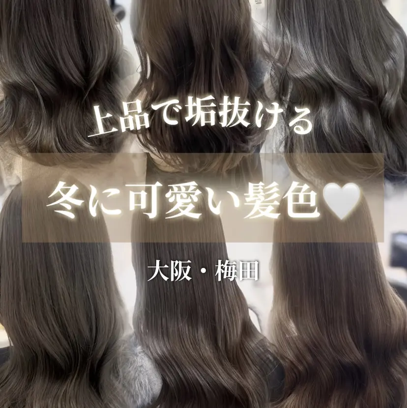 mareka/顔周り /透明感カラー🤍の掲載