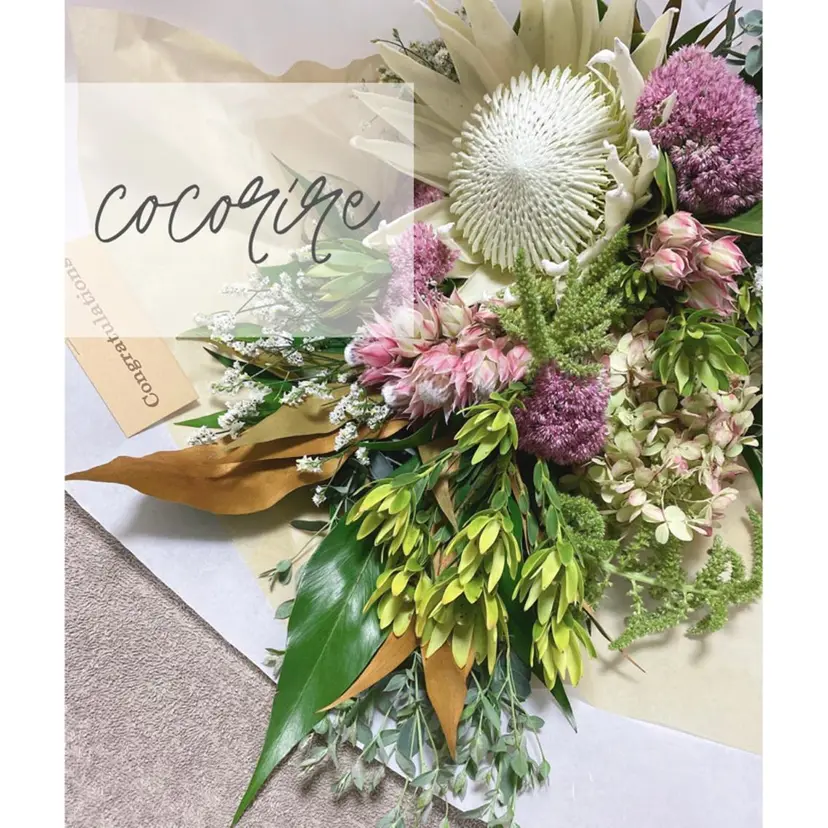 cocorire インターパークの掲載