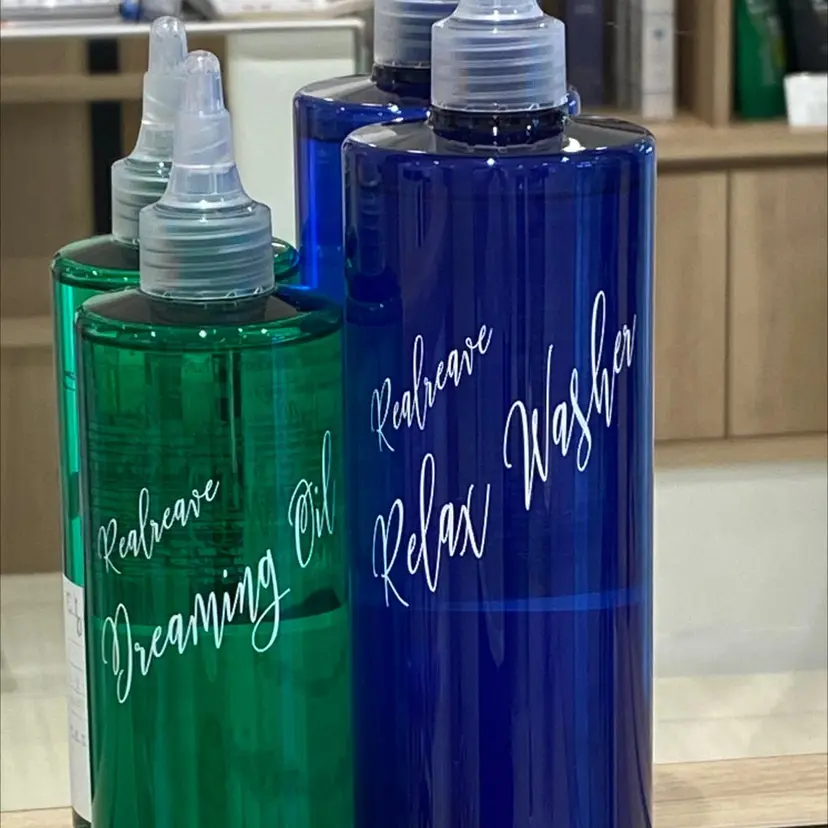 大人髪質改善/ 源美晴の掲載