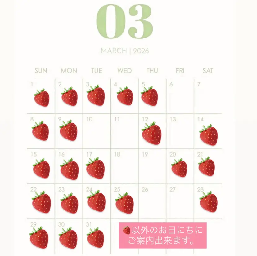 山科駅から徒歩5分 🎀Ayu🎀の掲載