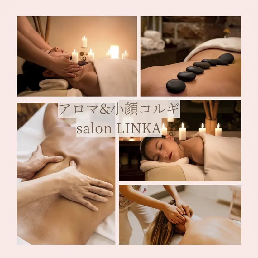 小顔＆美肌 サロンLINKAの掲載