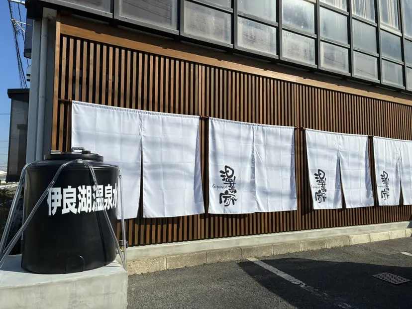 イロハヤ アタタメヨウカの掲載