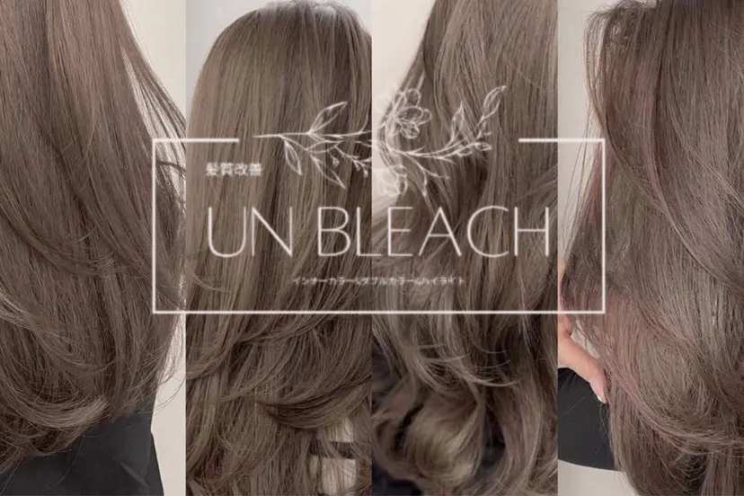 🩶西 雪乃/透明感 くすみカラー🫧の掲載