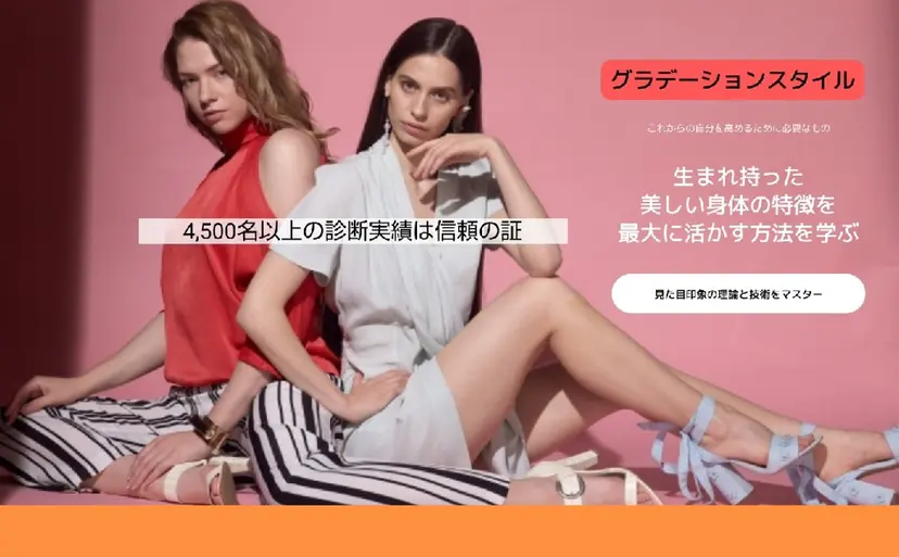 🎼グラデーション スタイル札幌♫*⁠✧の掲載