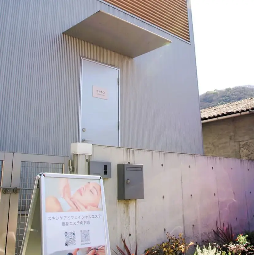 プライベートサロン anoaの掲載