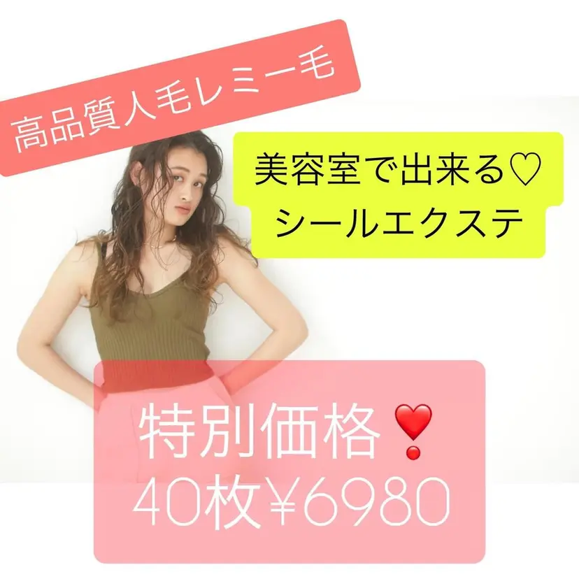 モードケイズ 宝塚店の掲載