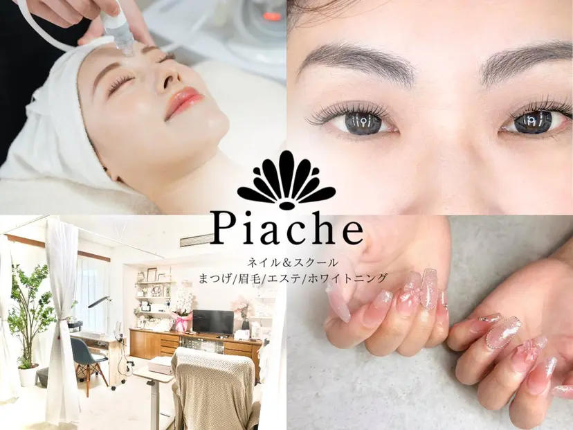 ジュニアネイリスト ジュニアセラピストの掲載