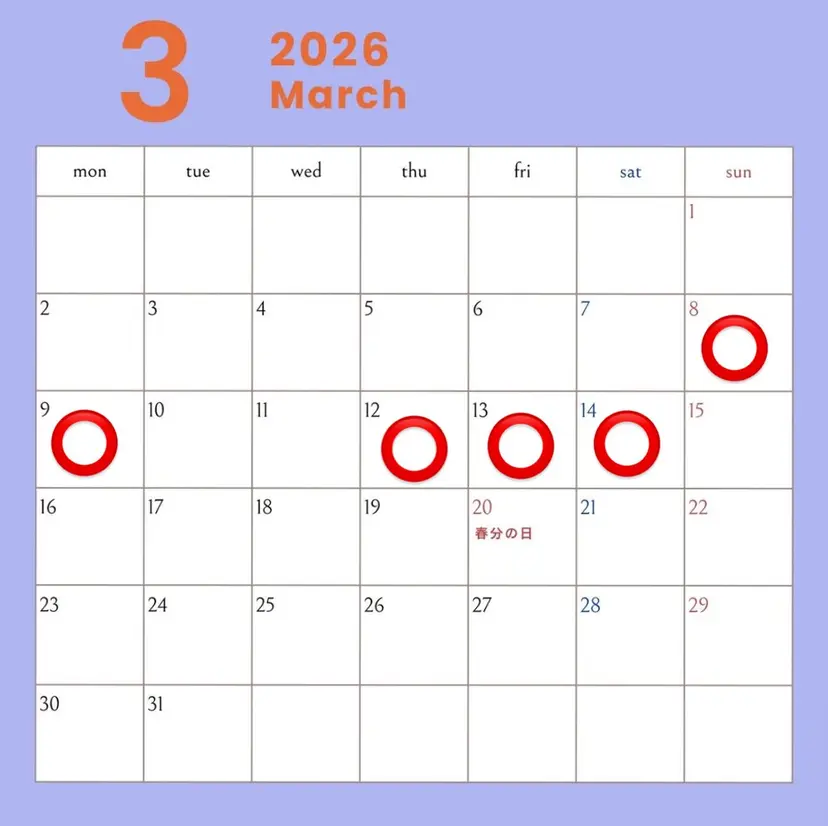 竹島 亜倖の掲載