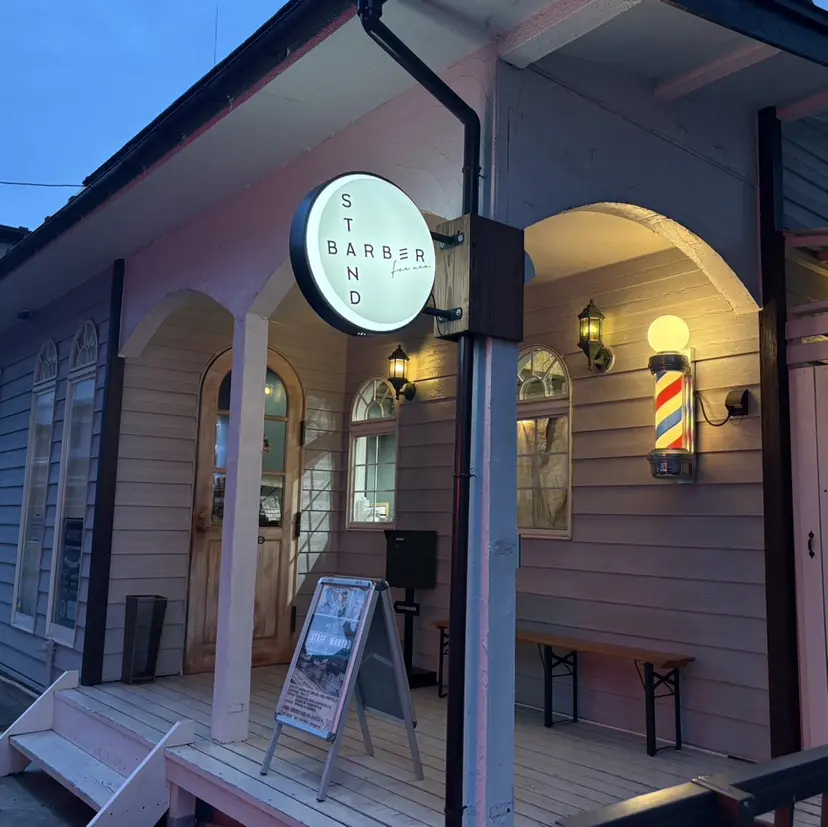 木名瀬 海星の掲載