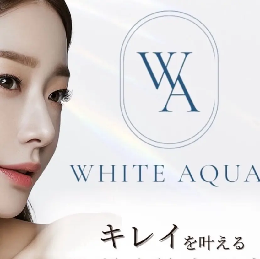 WHITE AQUAの掲載