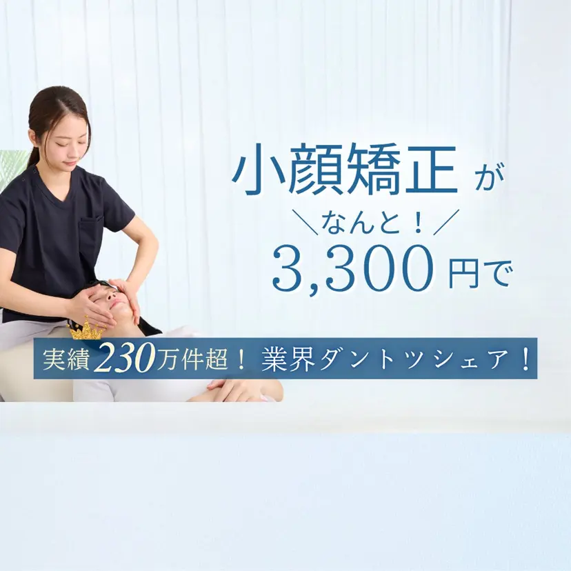 銀座美.design 立川店の掲載