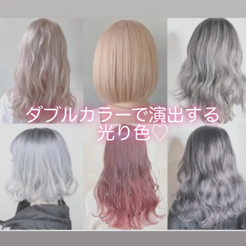 池口ゆい ✨髪質改善✨の掲載