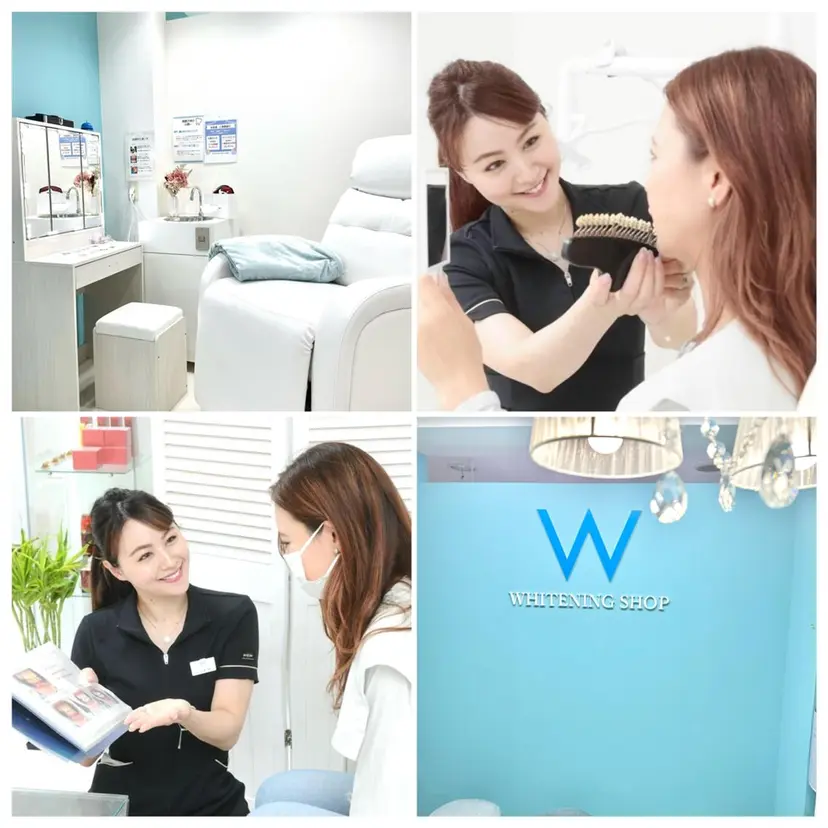 ホワイトニング ショップ葛西店の掲載