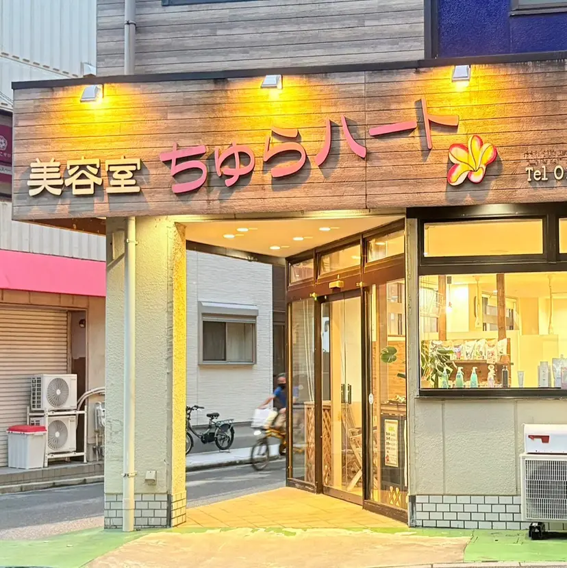 瓜屋 ちゅらの掲載