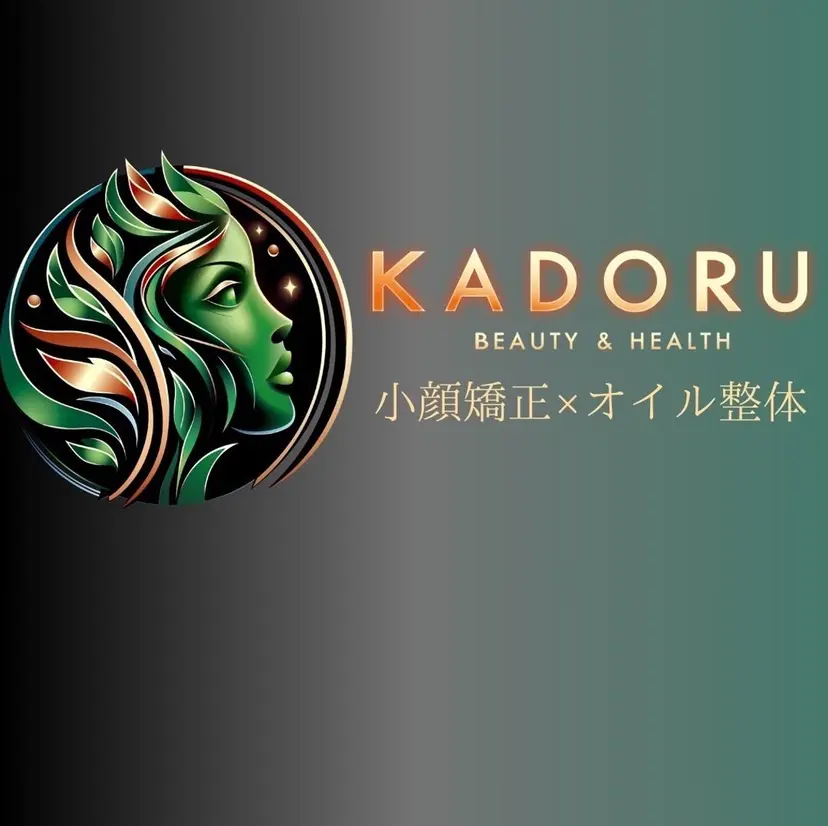 加藤 鈴菜の掲載