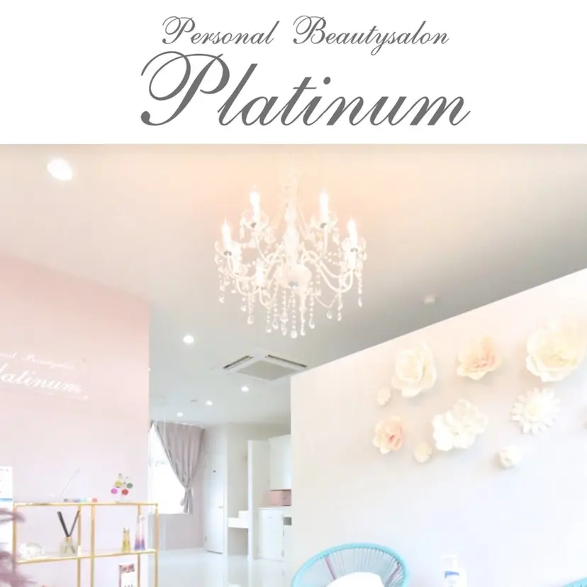 Platinum Hinaの掲載