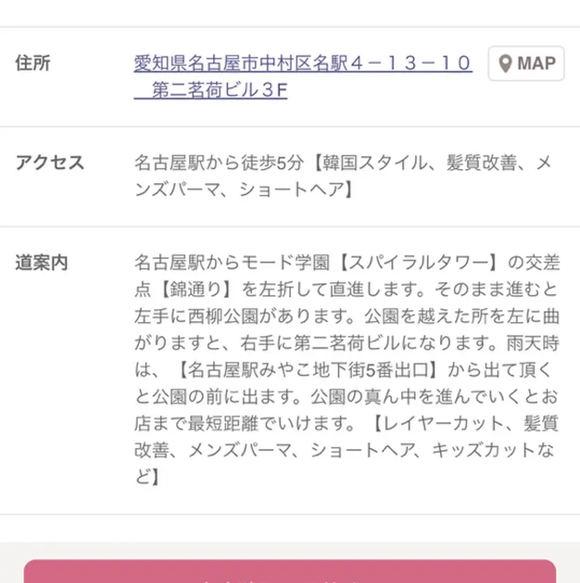 中川 りゅうせいの掲載