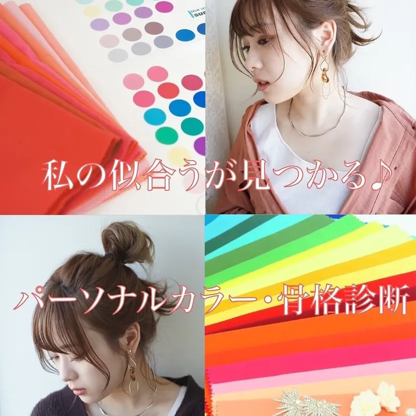 DESIR 磯部　楓の掲載