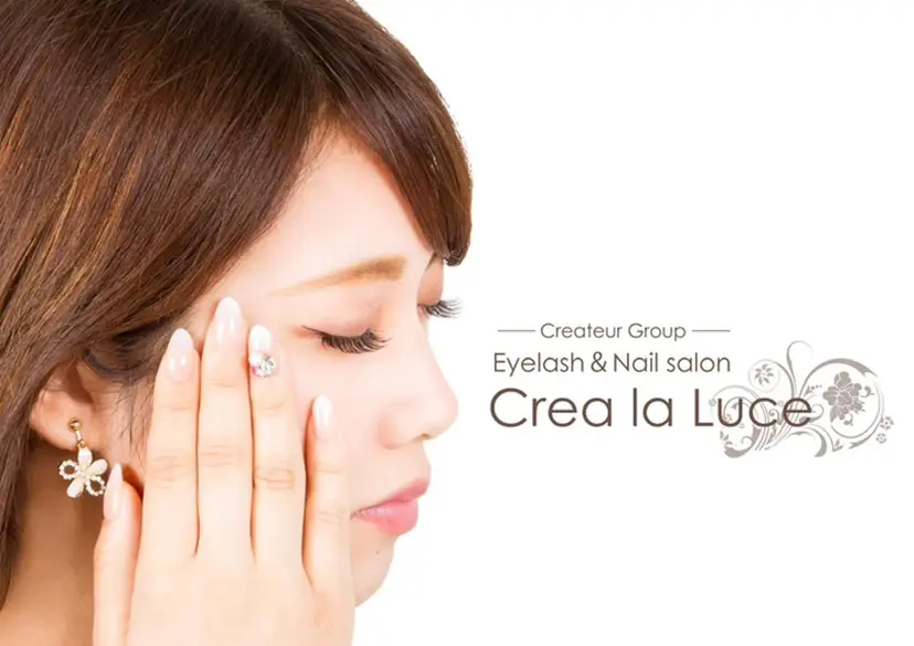 クレアラルーチェ 佐賀鍋島店の掲載