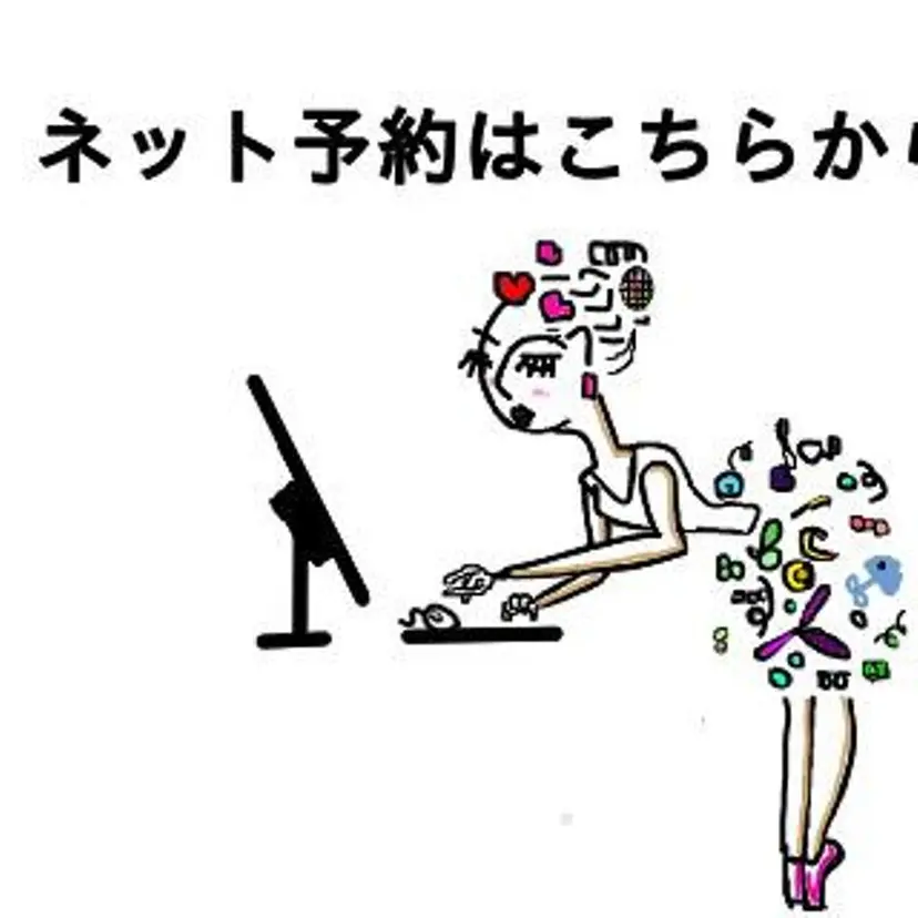 小顔矯正&美容鍼 東洋健美の掲載