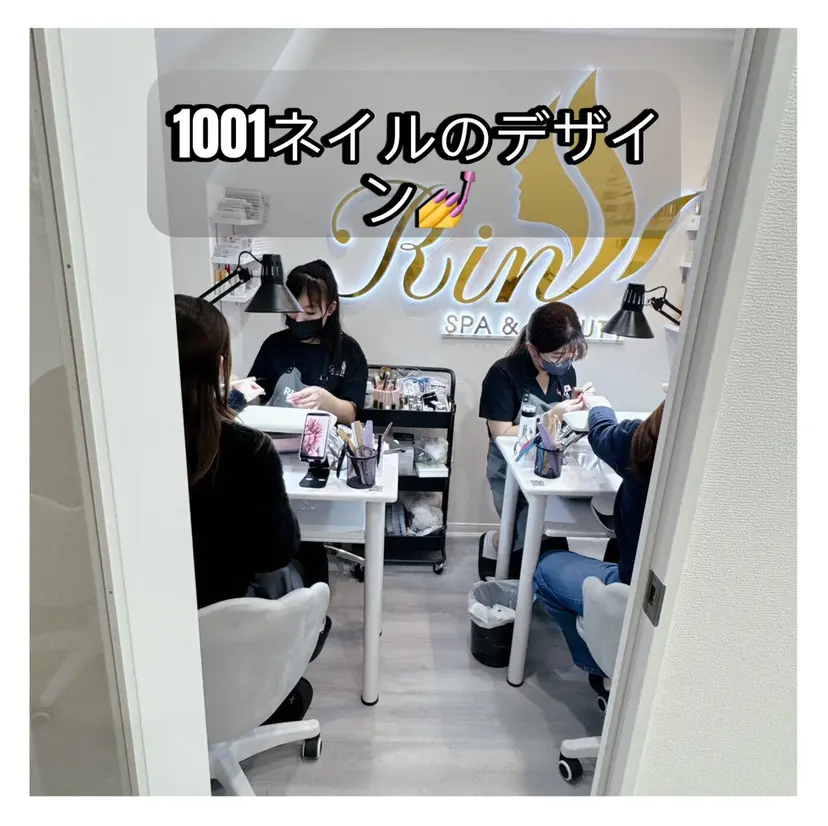 リサ ネイルサロンの掲載